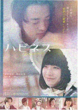 大地资源高清播放在线观看 沙丘2
